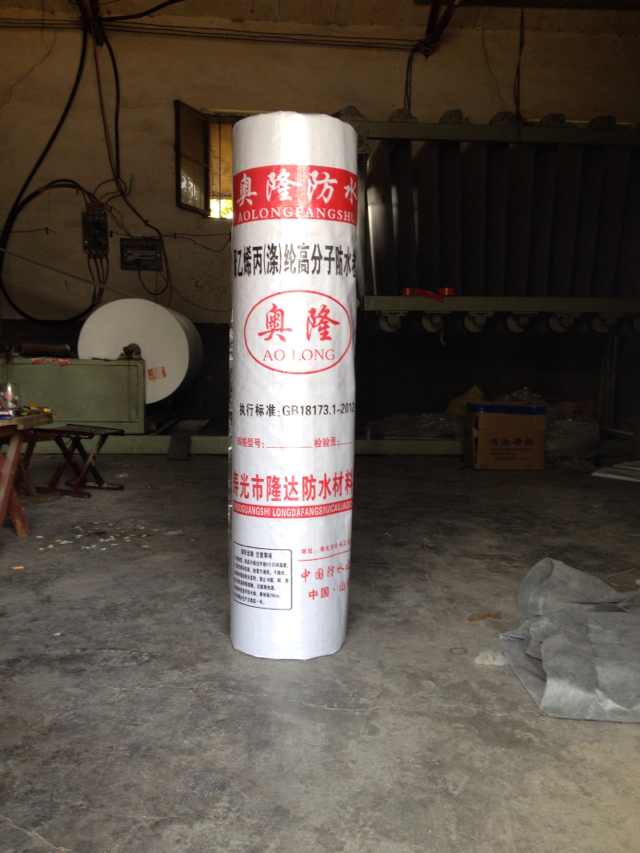 優質聚乙烯丙綸 隆達防水材料 在線咨詢 棗莊聚乙烯丙綸