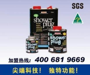 供應貼面磚防漏劑、瓷磚防漏劑、衛生間防水材料_建筑建材_世界工廠網中國產品信息庫