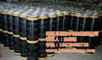 興國防水卷材,雙面自粘防水卷材,萬昌速溶膠粉廠