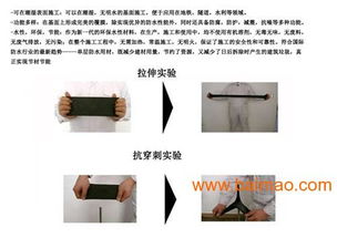 新型防水材料與涂料 高品質(zhì)廠家與價(jià)格解析