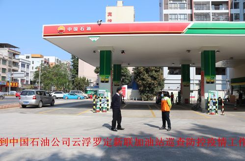 加強成品油巡查與規范房屋租賃，筑牢疫情防控雙防線