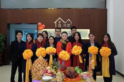 金滿堂地產盛大開業，專業服務為您開啟理想安居之旅